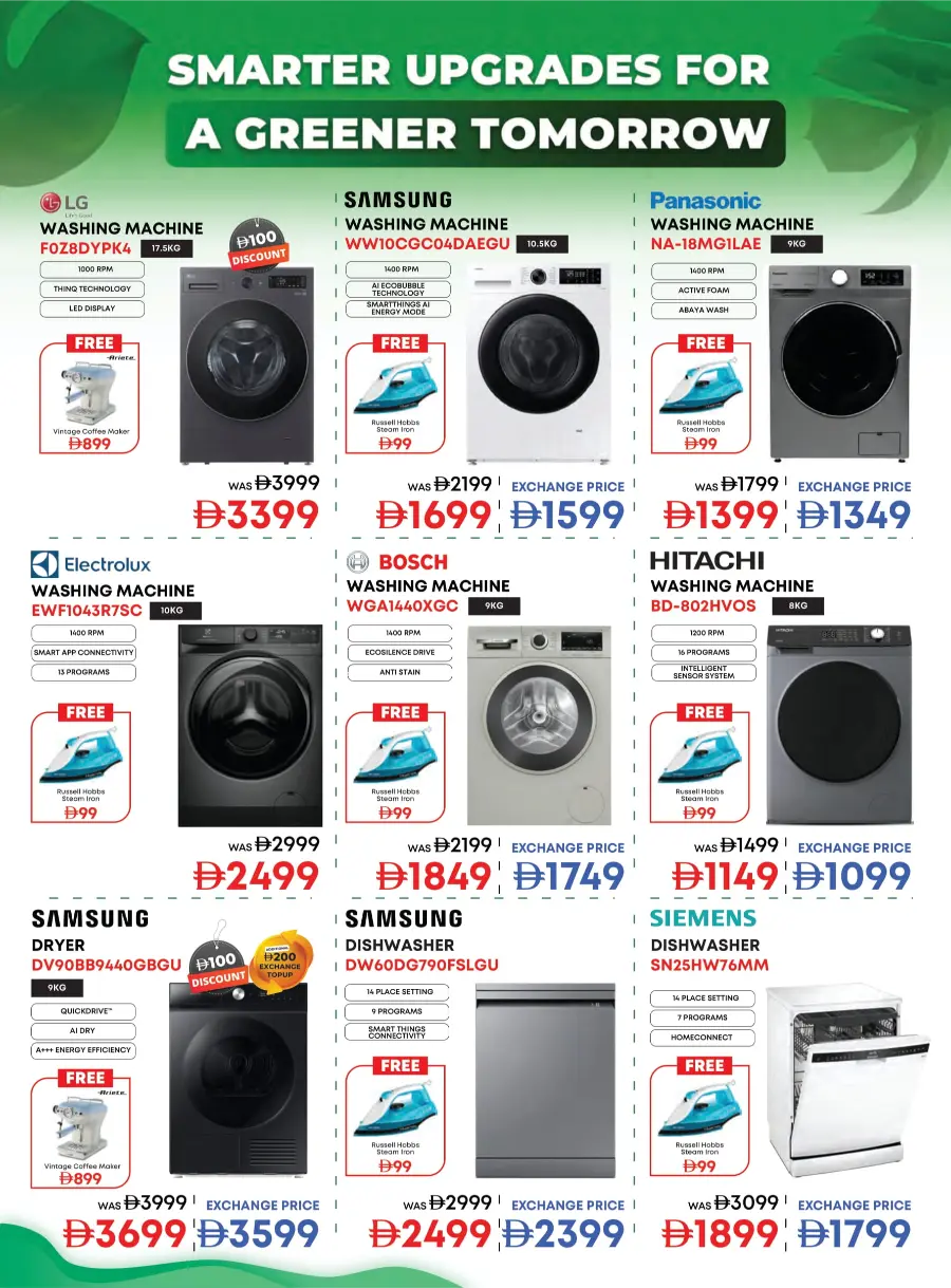 Biggest Home Fest – Unbeatable Appliance Deals Biggest Home Fest – Unbeatable Appliance Deals In Emax Sharjah / Ajman