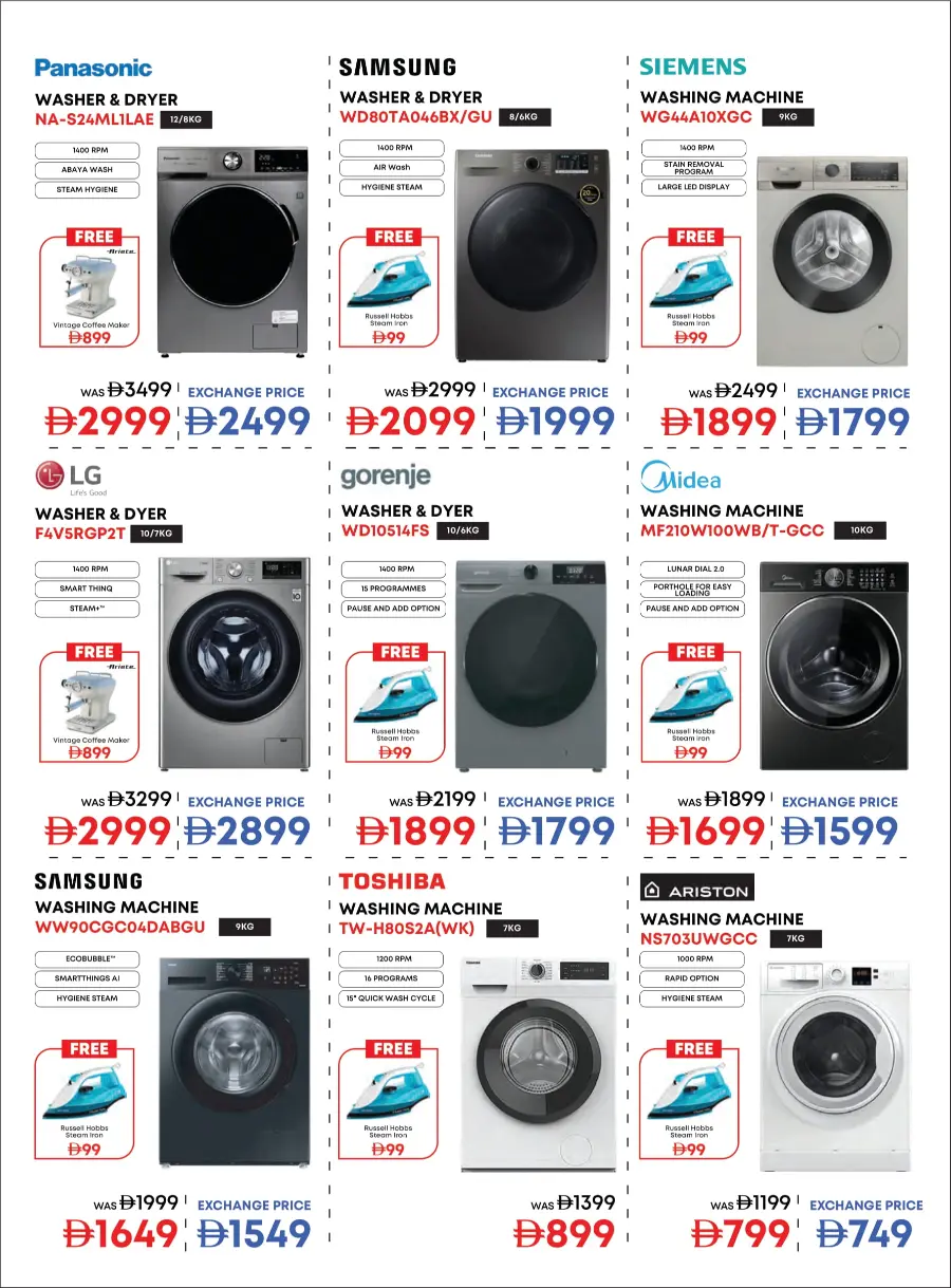 Biggest Home Fest – Unbeatable Appliance Deals Biggest Home Fest – Unbeatable Appliance Deals In Emax Sharjah / Ajman