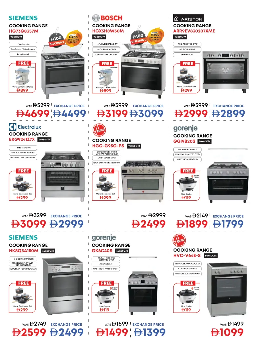 Biggest Home Fest – Unbeatable Appliance Deals Biggest Home Fest – Unbeatable Appliance Deals In Emax Sharjah / Ajman