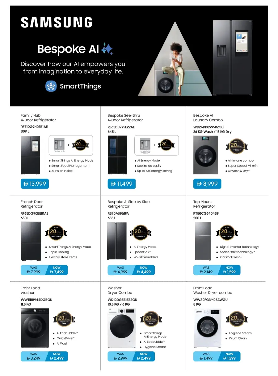 Biggest Home Fest – Unbeatable Appliance Deals Biggest Home Fest – Unbeatable Appliance Deals In Emax Sharjah / Ajman