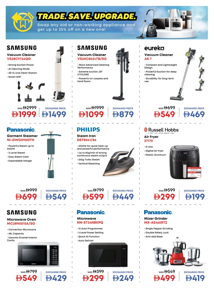 Biggest Home Fest – Unbeatable Appliance Deals Biggest Home Fest – Unbeatable Appliance Deals In Emax Sharjah / Ajman