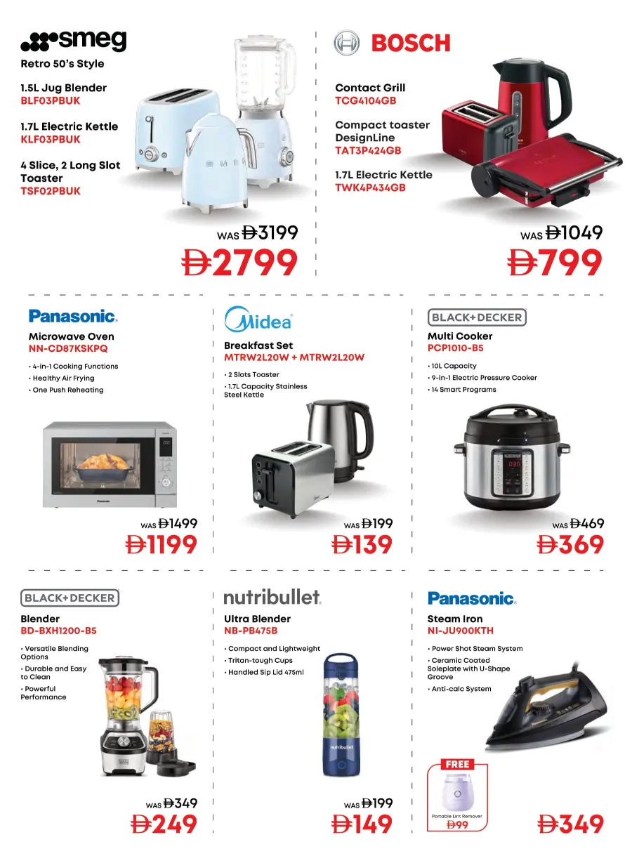 Biggest Home Fest – Unbeatable Appliance Deals Biggest Home Fest – Unbeatable Appliance Deals In Emax Sharjah / Ajman