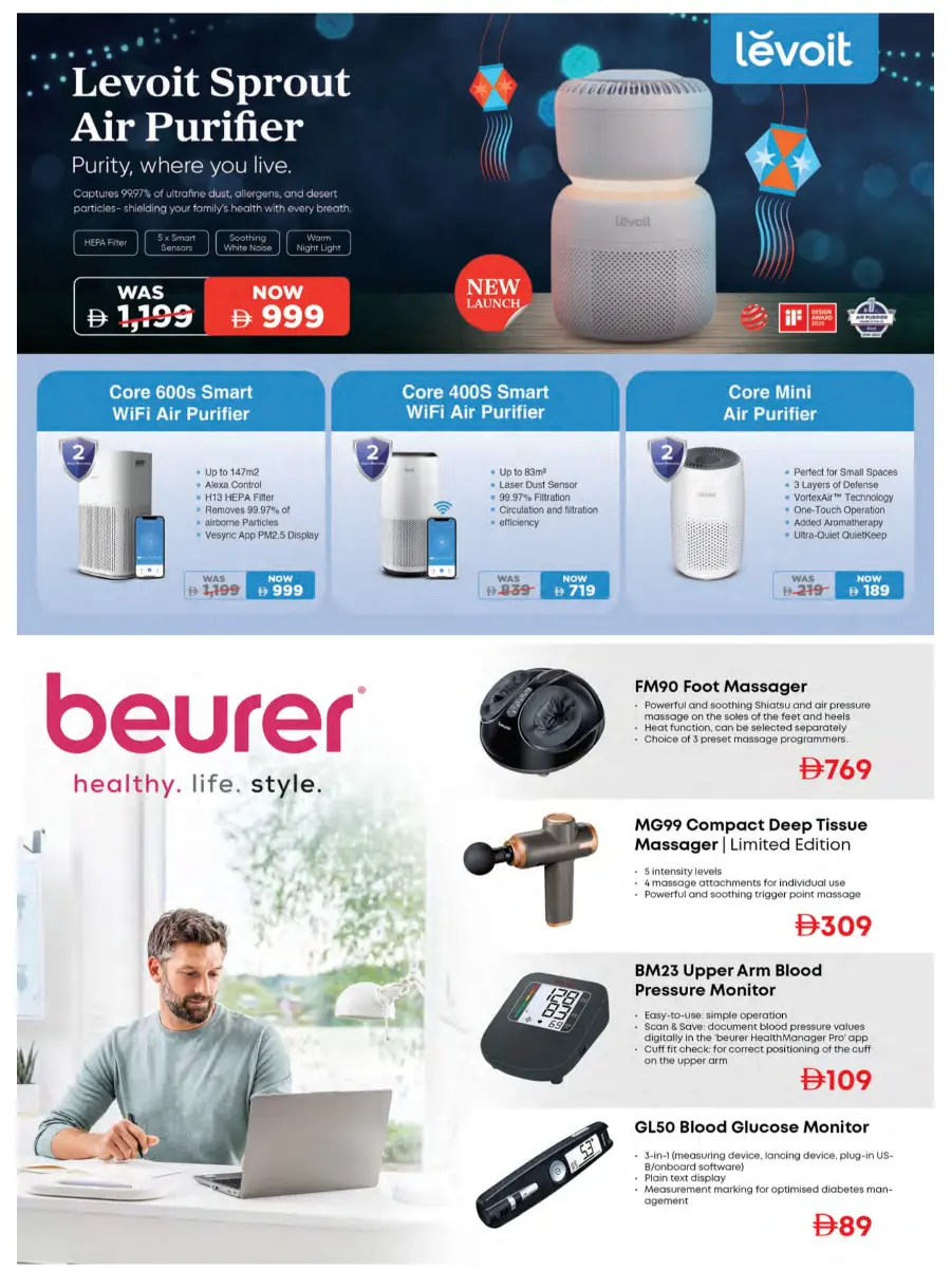 Biggest Home Fest – Unbeatable Appliance Deals Biggest Home Fest – Unbeatable Appliance Deals In Emax Sharjah / Ajman