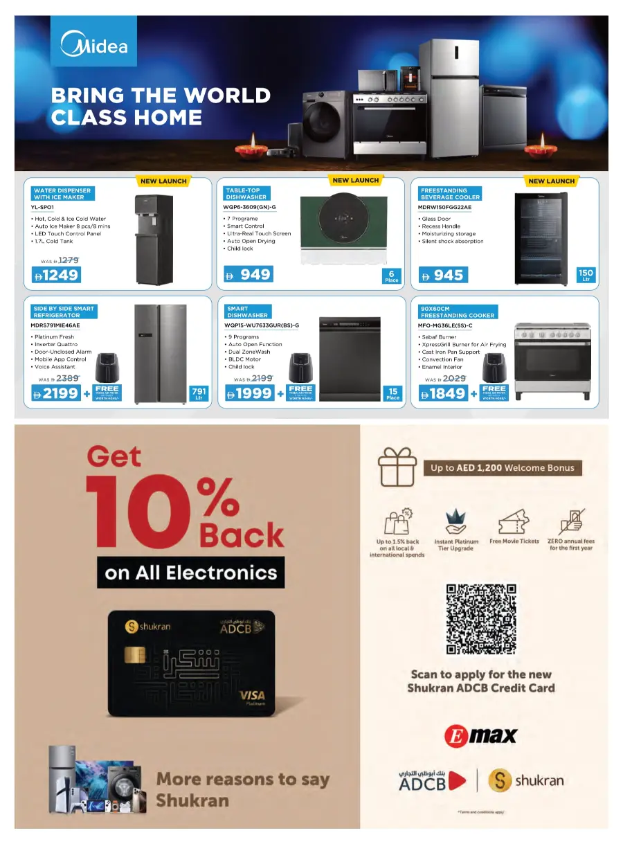 Biggest Home Fest – Unbeatable Appliance Deals Biggest Home Fest – Unbeatable Appliance Deals In Emax Sharjah / Ajman