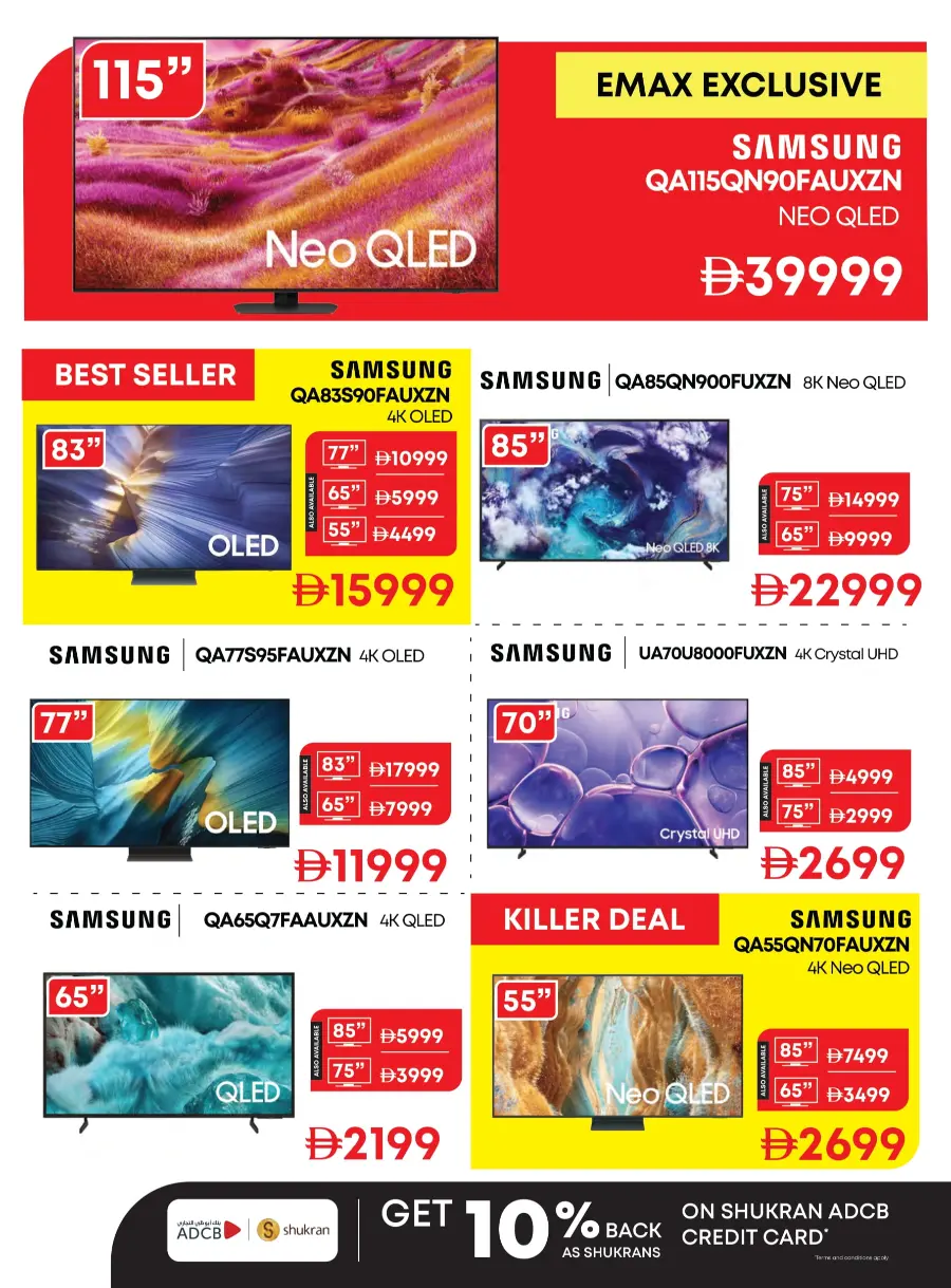 Biggest Home Fest – Unbeatable Appliance Deals Biggest Home Fest – Unbeatable Appliance Deals In Emax Sharjah / Ajman