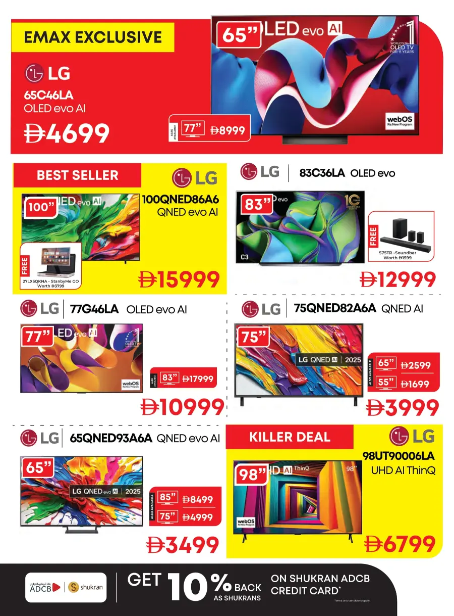 Biggest Home Fest – Unbeatable Appliance Deals Biggest Home Fest – Unbeatable Appliance Deals In Emax Sharjah / Ajman