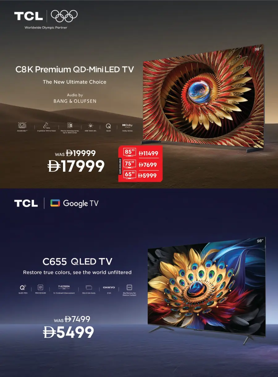 Biggest Home Fest – Unbeatable Appliance Deals Biggest Home Fest – Unbeatable Appliance Deals In Emax Sharjah / Ajman