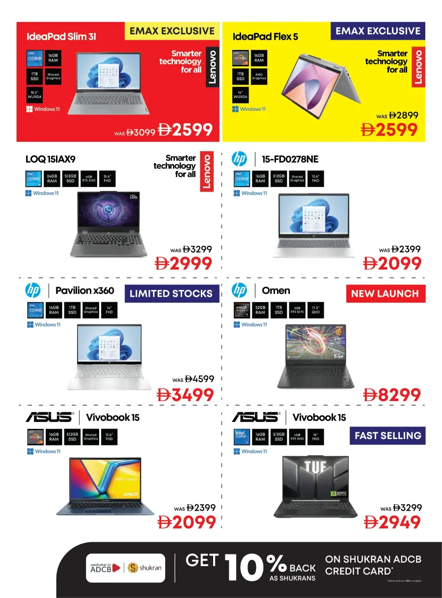 Biggest Home Fest – Unbeatable Appliance Deals Biggest Home Fest – Unbeatable Appliance Deals In Emax Sharjah / Ajman