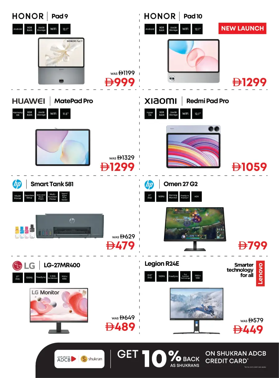 Biggest Home Fest – Unbeatable Appliance Deals Biggest Home Fest – Unbeatable Appliance Deals In Emax Sharjah / Ajman