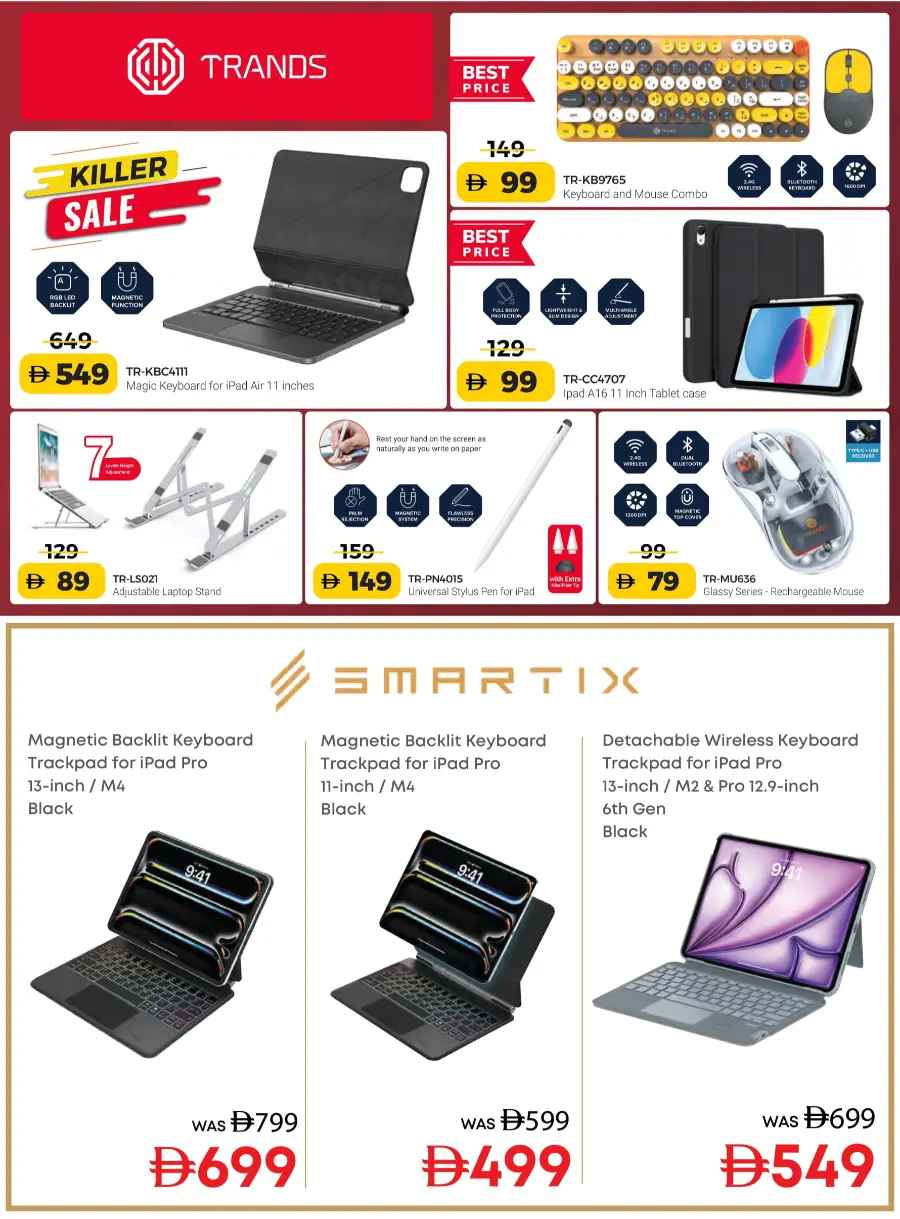 Biggest Home Fest – Unbeatable Appliance Deals Biggest Home Fest – Unbeatable Appliance Deals In Emax Sharjah / Ajman