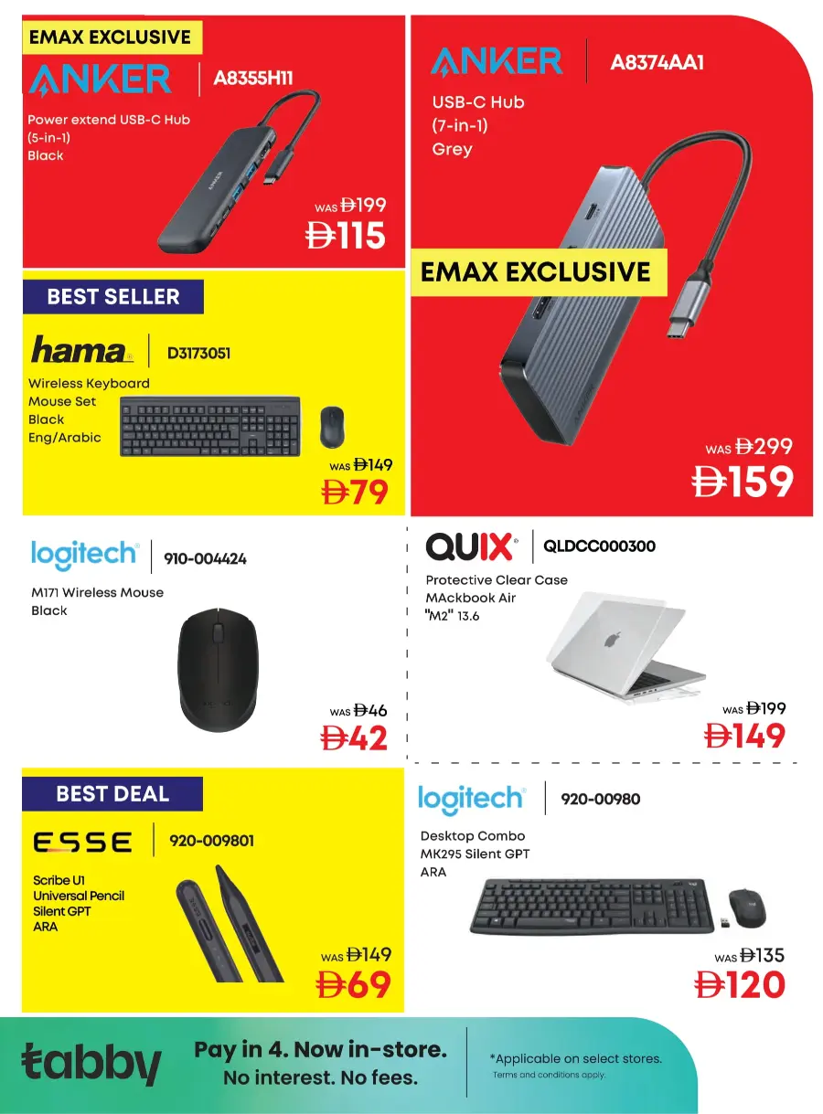 Biggest Home Fest – Unbeatable Appliance Deals Biggest Home Fest – Unbeatable Appliance Deals In Emax Sharjah / Ajman