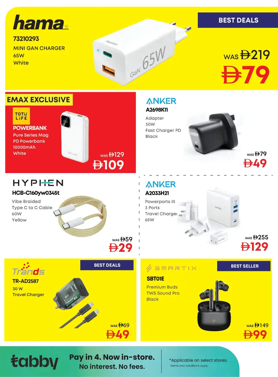 Biggest Home Fest – Unbeatable Appliance Deals Biggest Home Fest – Unbeatable Appliance Deals In Emax Sharjah / Ajman