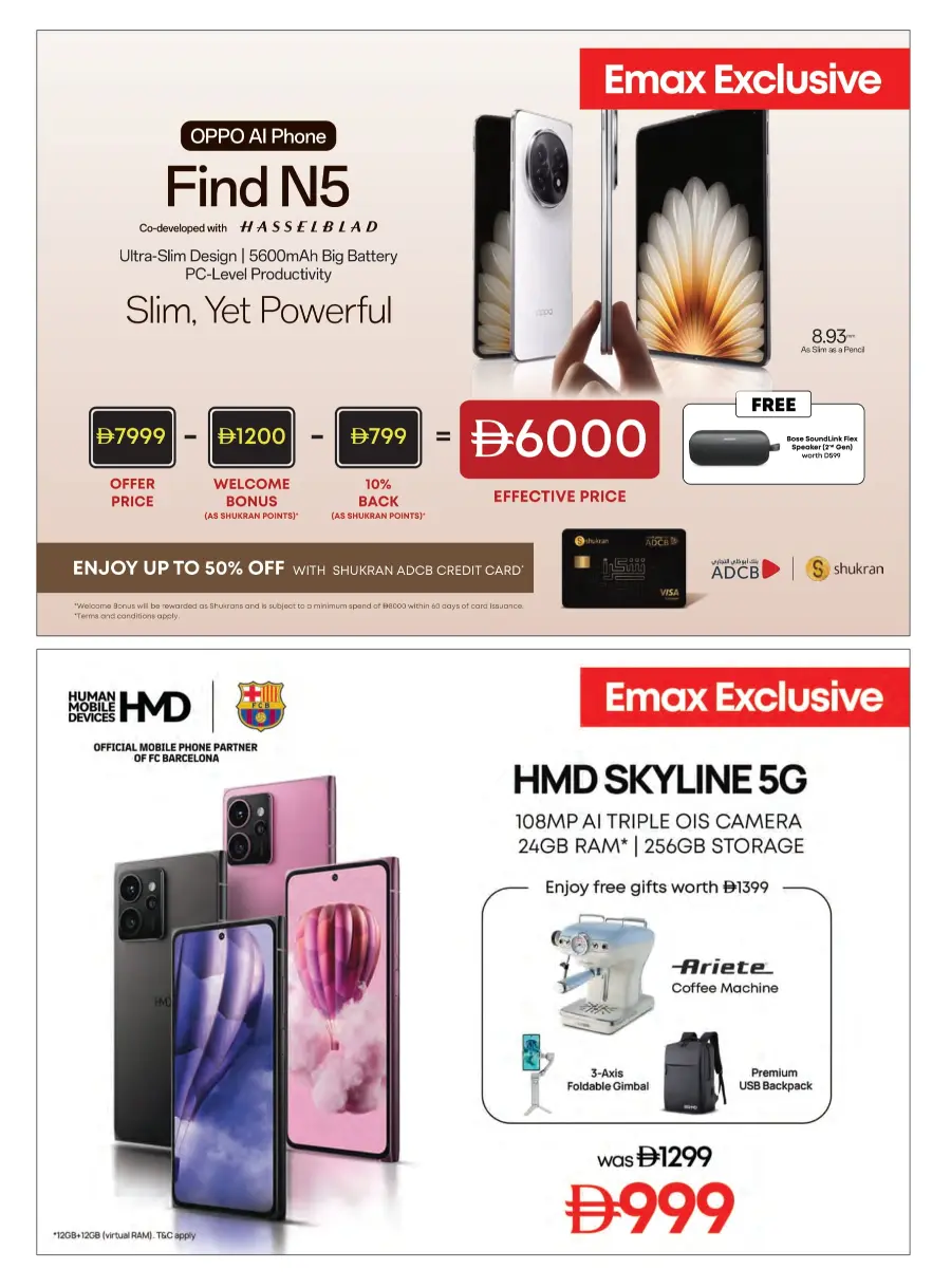 Biggest Home Fest – Unbeatable Appliance Deals Biggest Home Fest – Unbeatable Appliance Deals In Emax Sharjah / Ajman