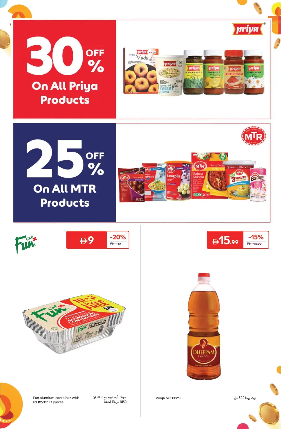 Diwali Festival Sale – Big Discounts & Offers In Carrefour Umm al Quwain