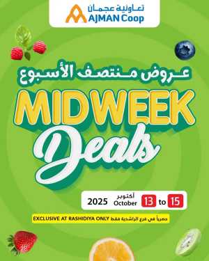 Midweek deals In Ajman Coop Sharjah / Ajman