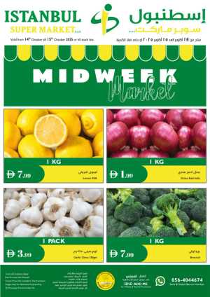 Midweek market In Istanbul Supermarket Dubai,Abu Dhabi,Sharjah / Ajman,Al Ain,Ras al Khaimah