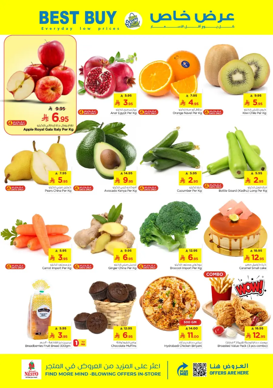 Half Price offers In Nesto Hypermarket Al-Kharj