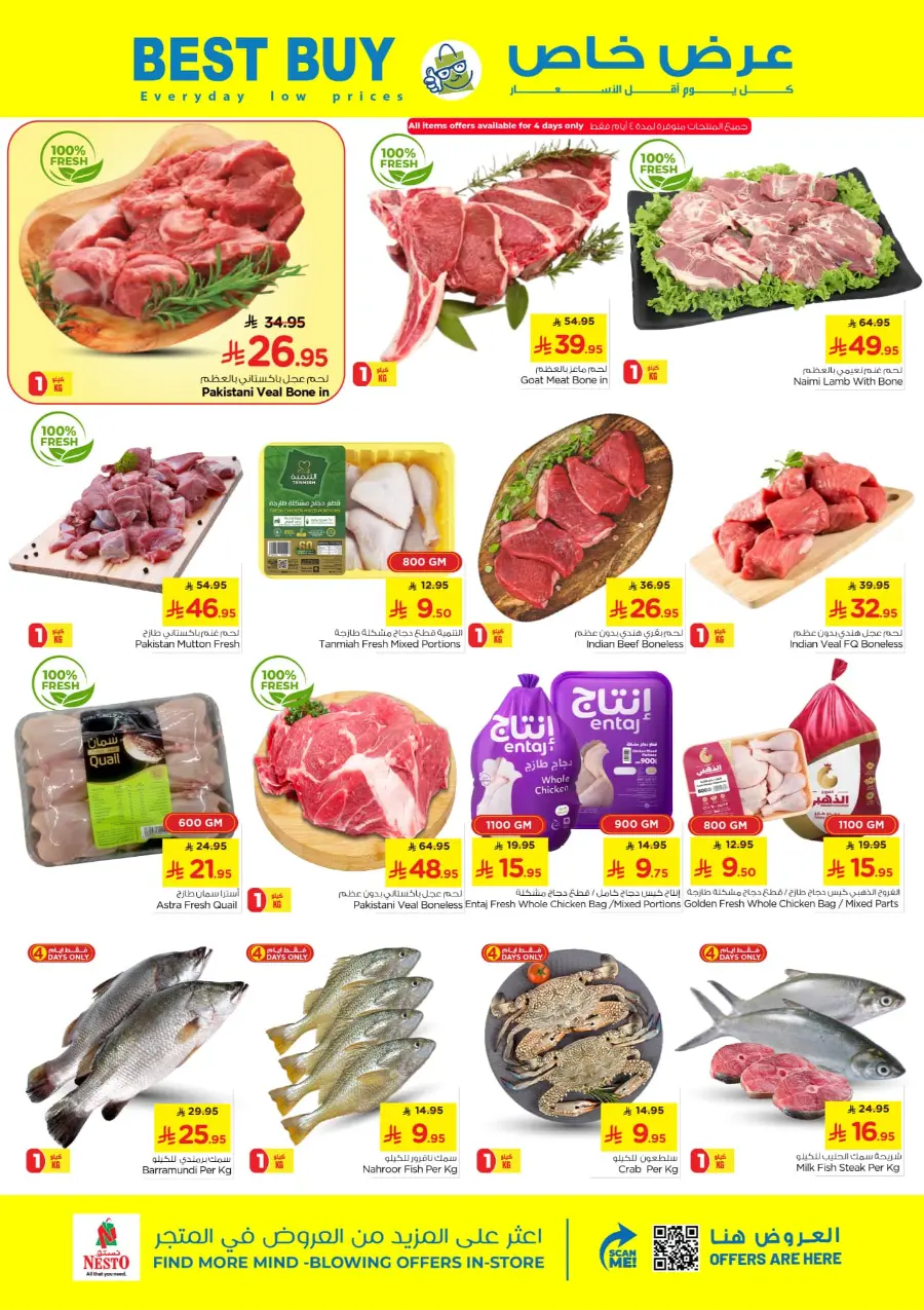 Half Price offers In Nesto Hypermarket Al-Kharj