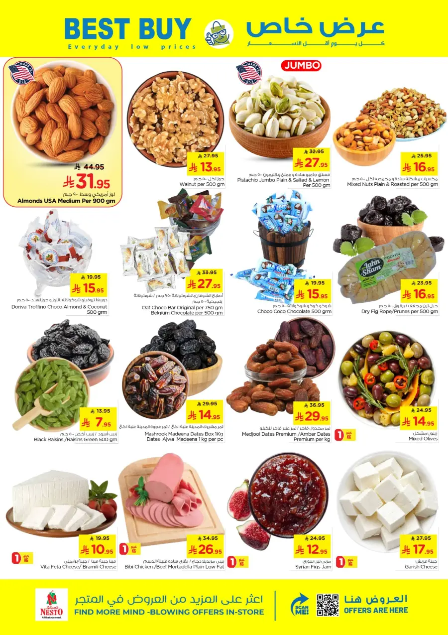 Half Price offers In Nesto Hypermarket Al-Kharj