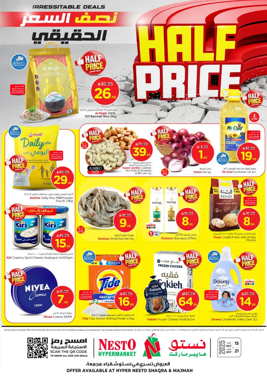 Half Price offers In Nesto Hypermarket Qaseem