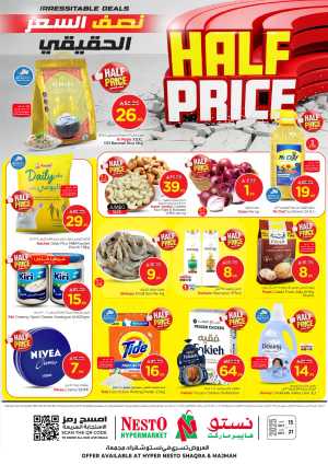 Half Price offers In Nesto Hypermarket Ar Rass,Al Majmaah,Qaseem,Shaqraa