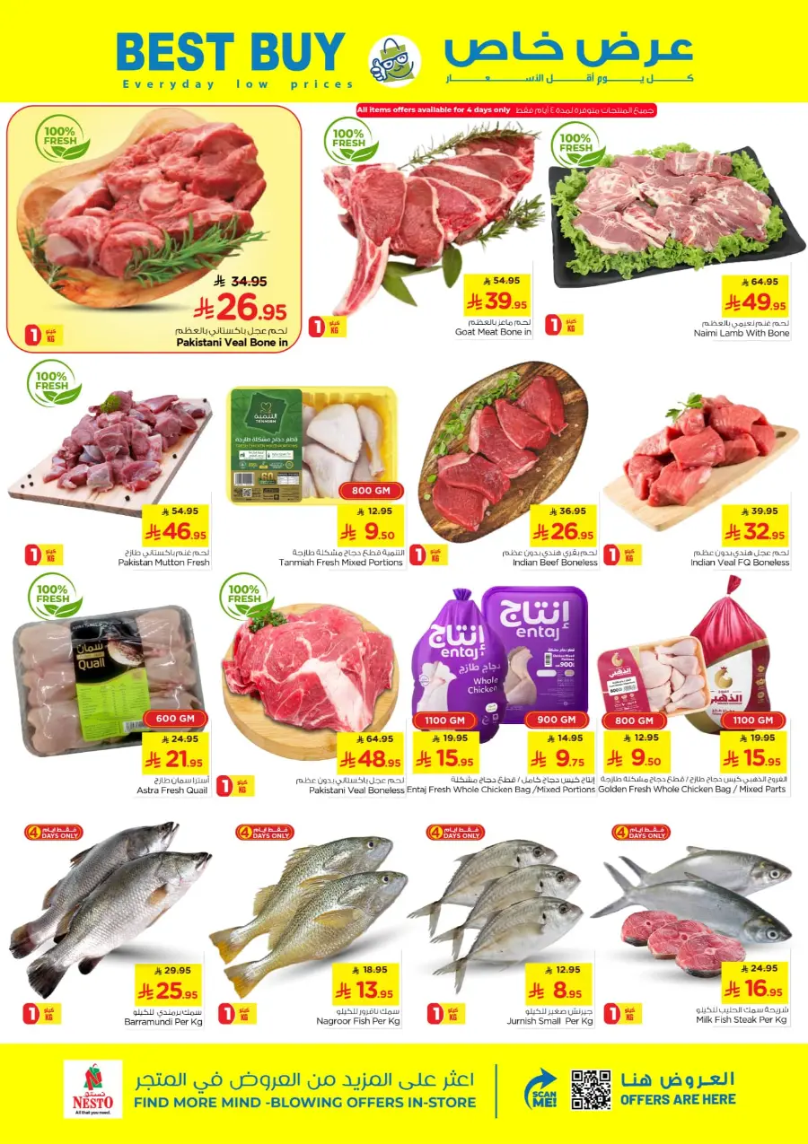 Half Price offers In Nesto Hypermarket Qaseem