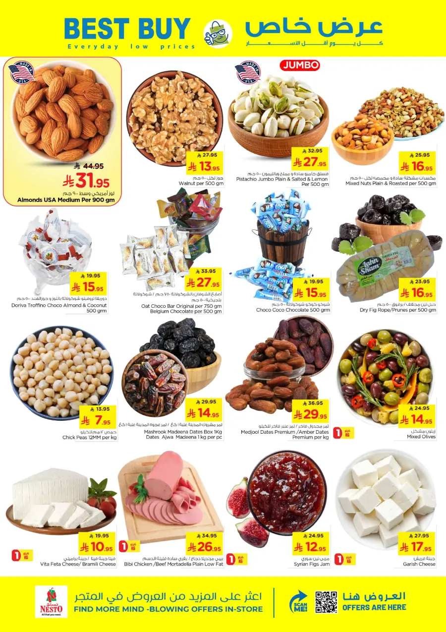 Half Price offers In Nesto Hypermarket Qaseem