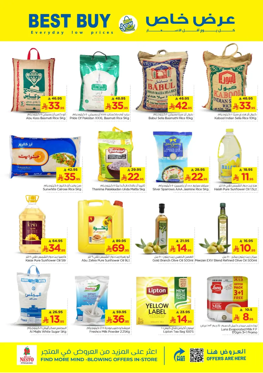 Half Price offers In Nesto Hypermarket Qaseem