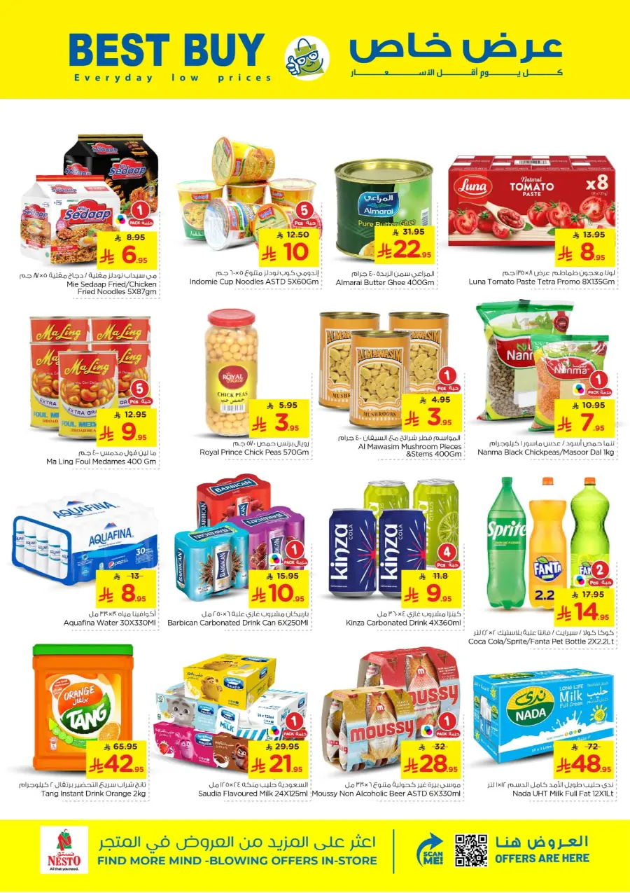 Half Price offers In Nesto Hypermarket Qaseem