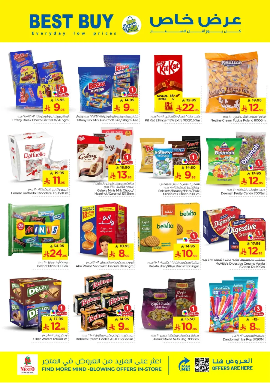 Half Price offers In Nesto Hypermarket Qaseem