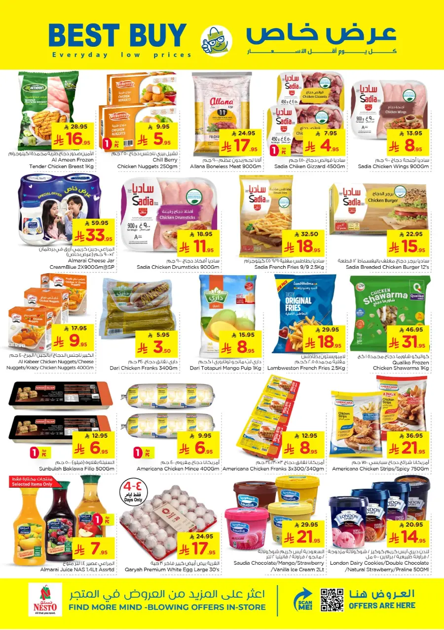 Half Price offers In Nesto Hypermarket Qaseem