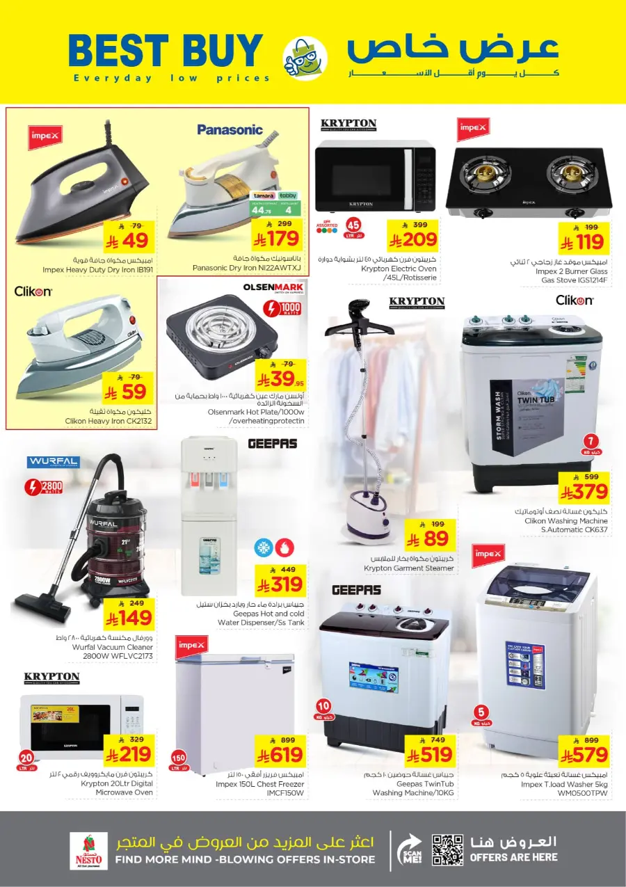 Half Price offers In Nesto Hypermarket Qaseem