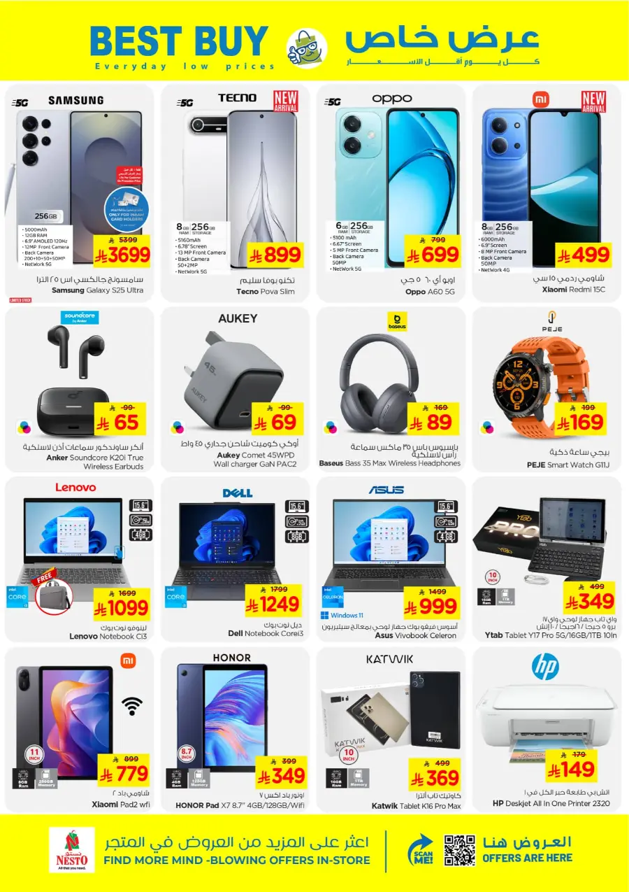 Half Price offers In Nesto Hypermarket Qaseem