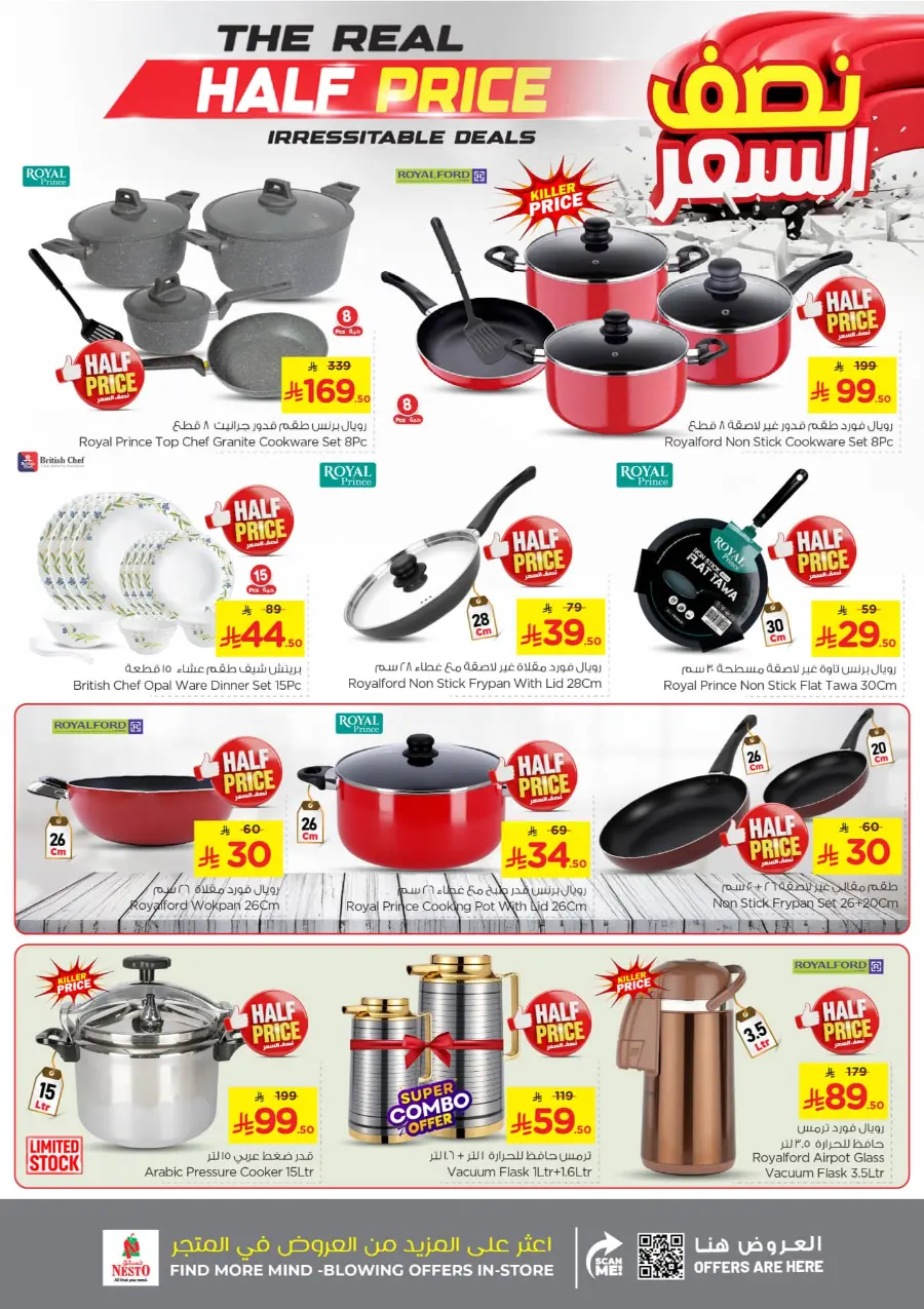 Half Price offers In Nesto Hypermarket Qaseem