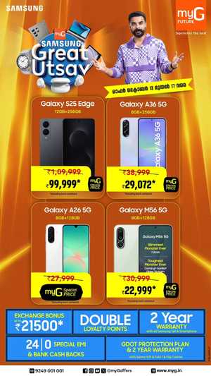 samsung great uthsav In myG Future Ernakulam,Calicut,Malappuram,Kannur,Trivandrum,Kasaragod,Thrissur,Wayanad,Palakkad,Kollam,Idukki,Alappuzha,Kottayam,Pathanamthitta