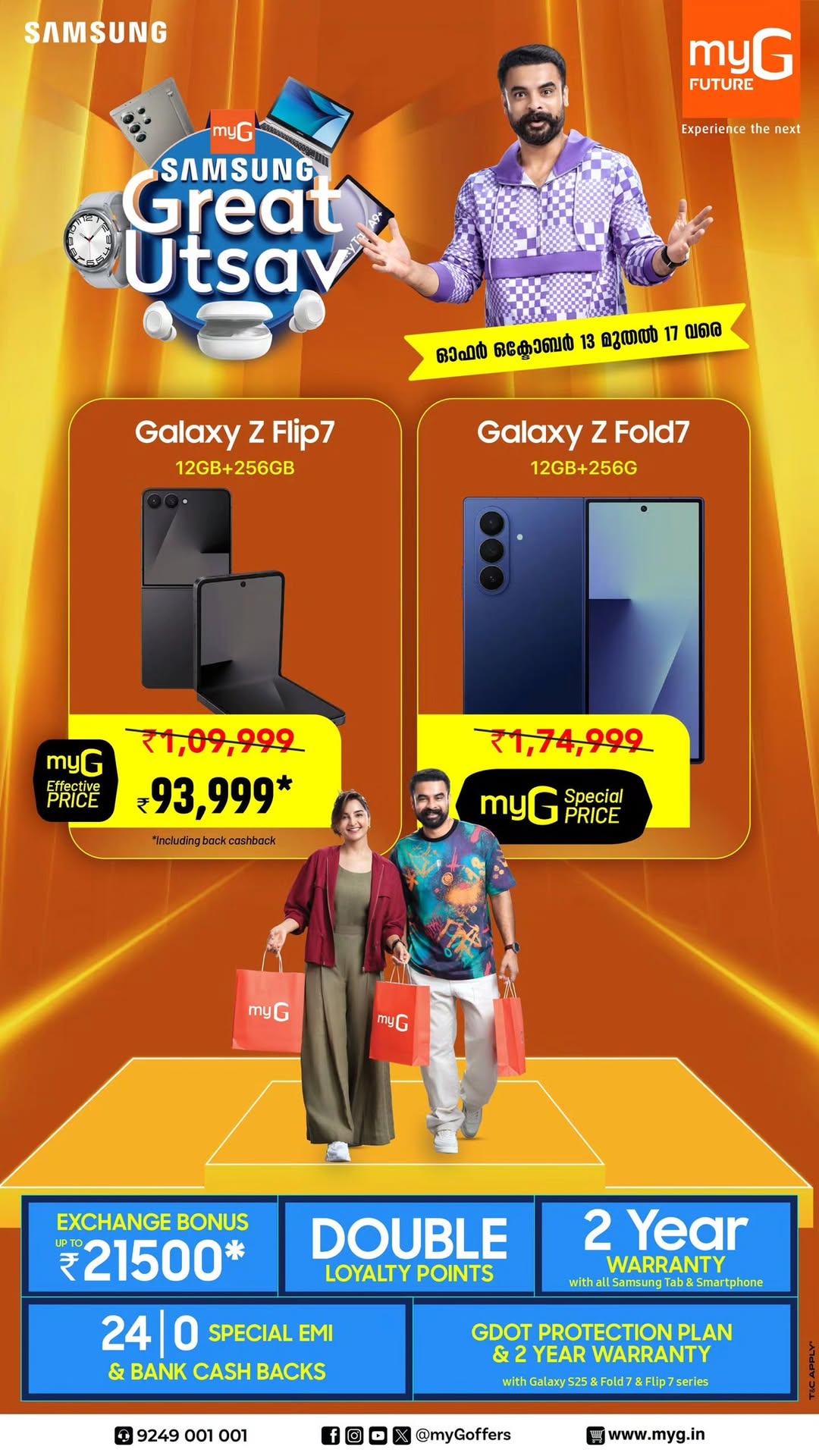 samsung great uthsav In myG Future Kollam