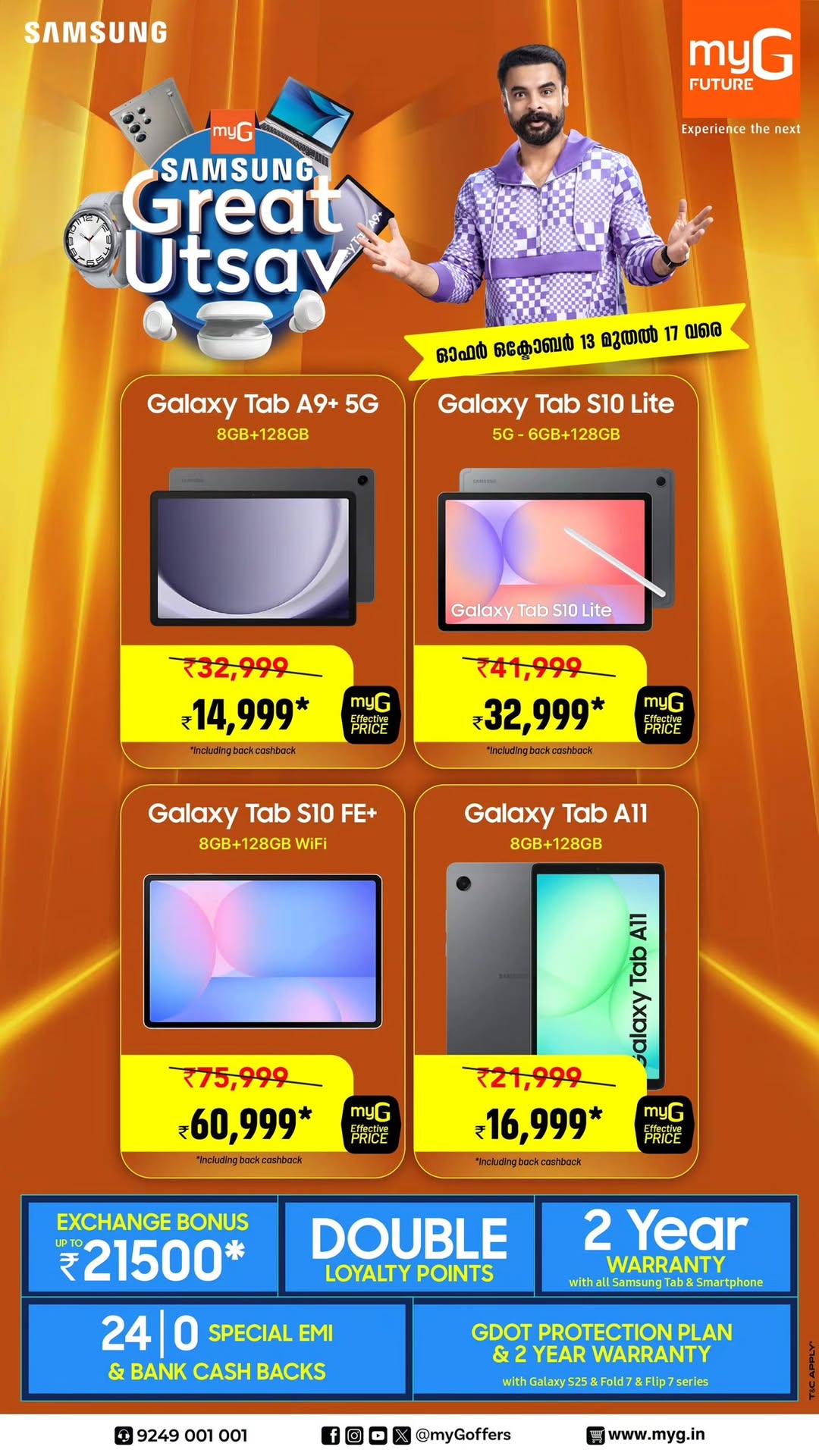 samsung great uthsav In myG Future Kollam
