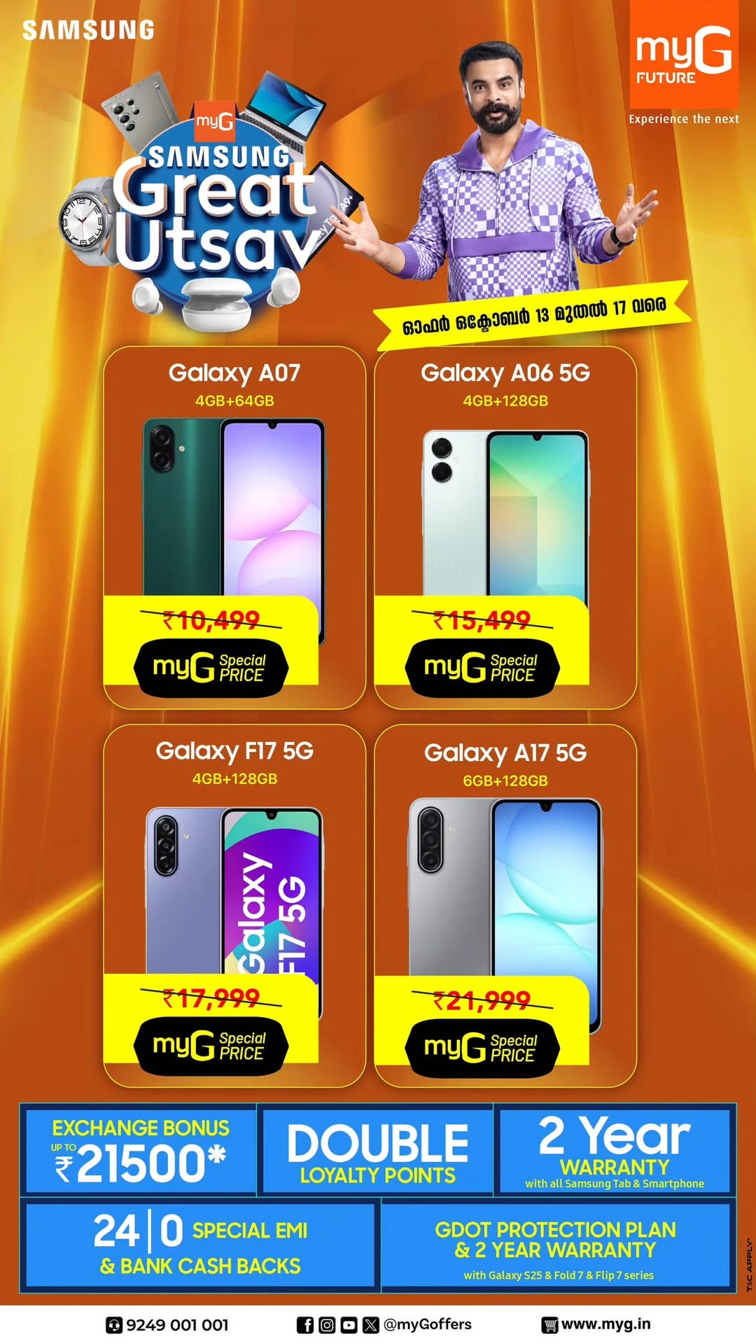 samsung great uthsav In myG Future Kollam