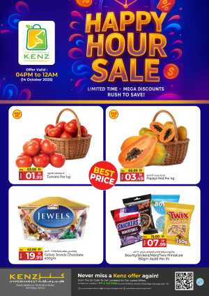 Happy hours In Kenz Hypermarket Sharjah / Ajman