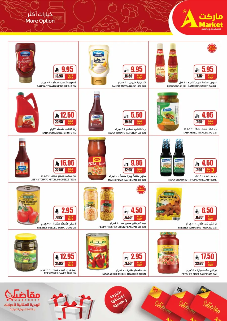 Weekly Offers – Buy More, Save More Deals! In A Markets Riyadh