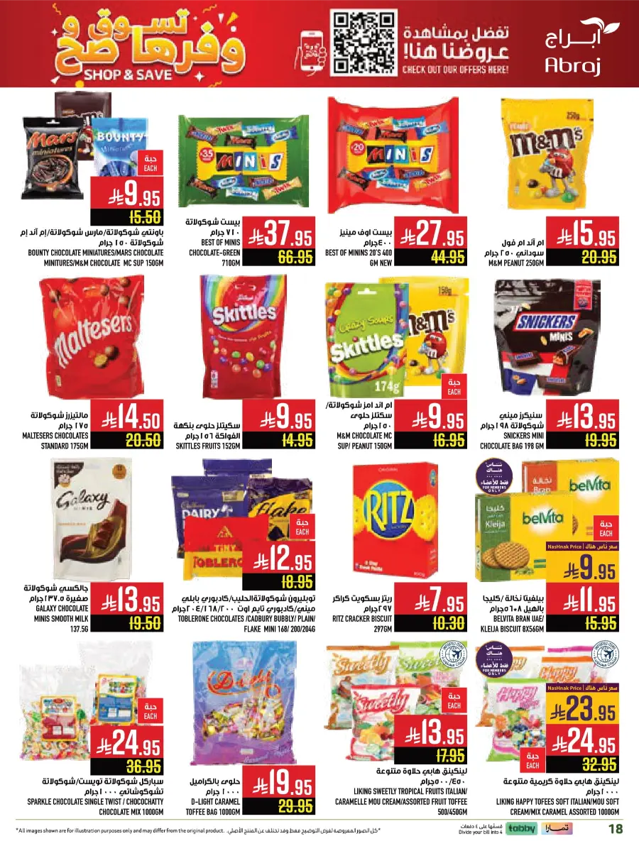 Weekly Offers – Buy More, Save More Deals! Weekly Offers – Buy More, Save More Deals! In Abraj Hypermarket Makkah