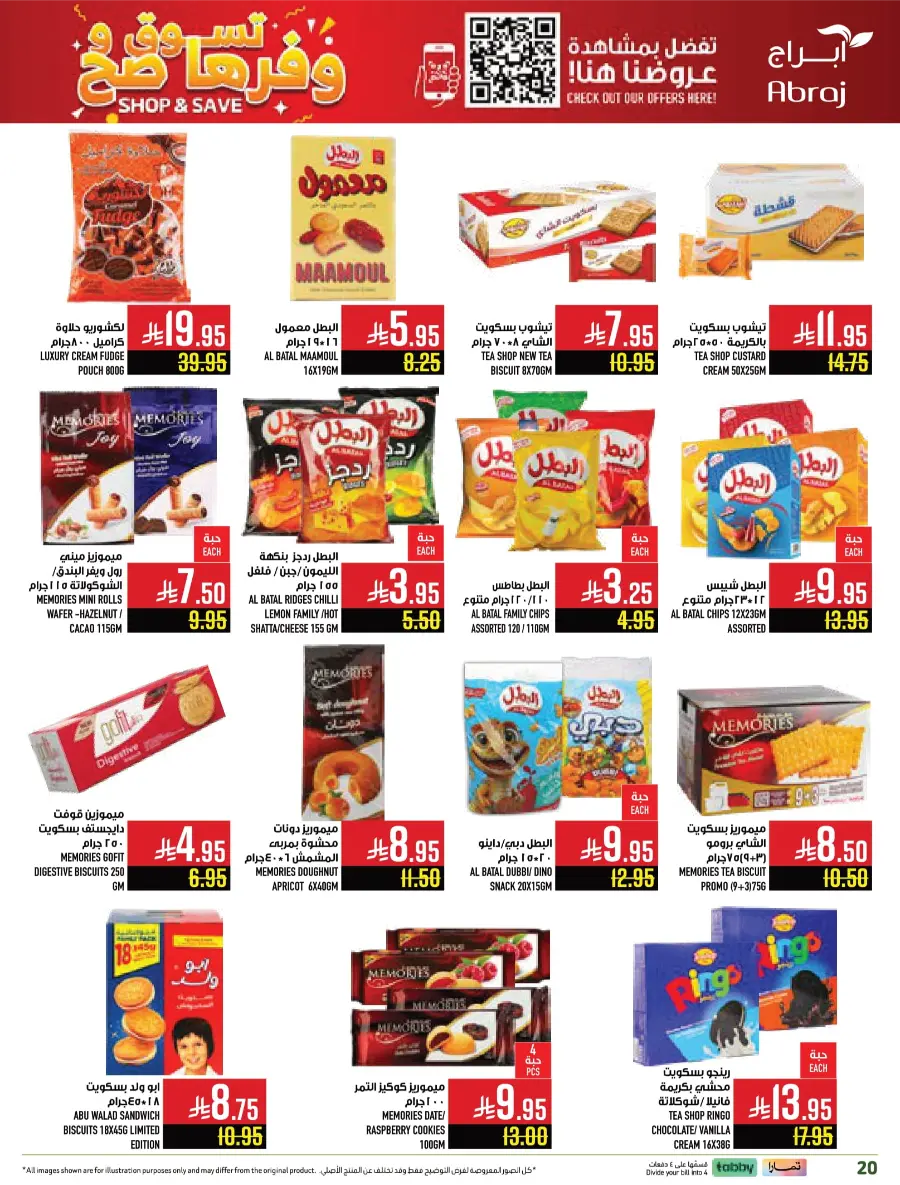 Weekly Offers – Buy More, Save More Deals! Weekly Offers – Buy More, Save More Deals! In Abraj Hypermarket Makkah
