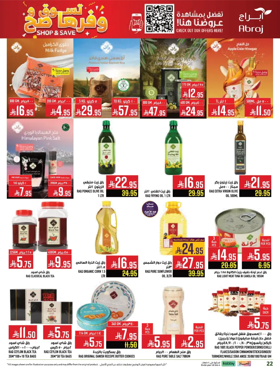 Weekly Offers – Buy More, Save More Deals! Weekly Offers – Buy More, Save More Deals! In Abraj Hypermarket Makkah