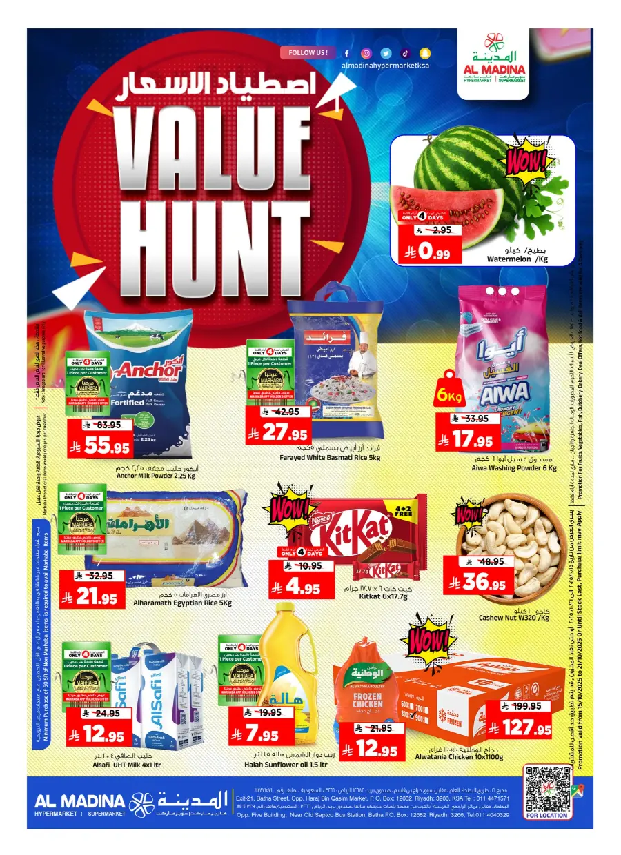 Value Hunt Weekly Deals In Al Madina Hypermarket Riyadh