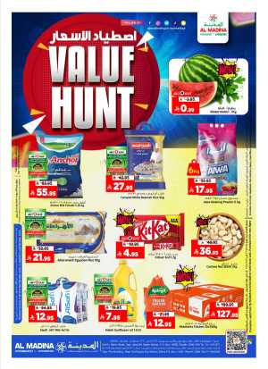Value Hunt Weekly Deals In Al Madina Hypermarket Riyadh