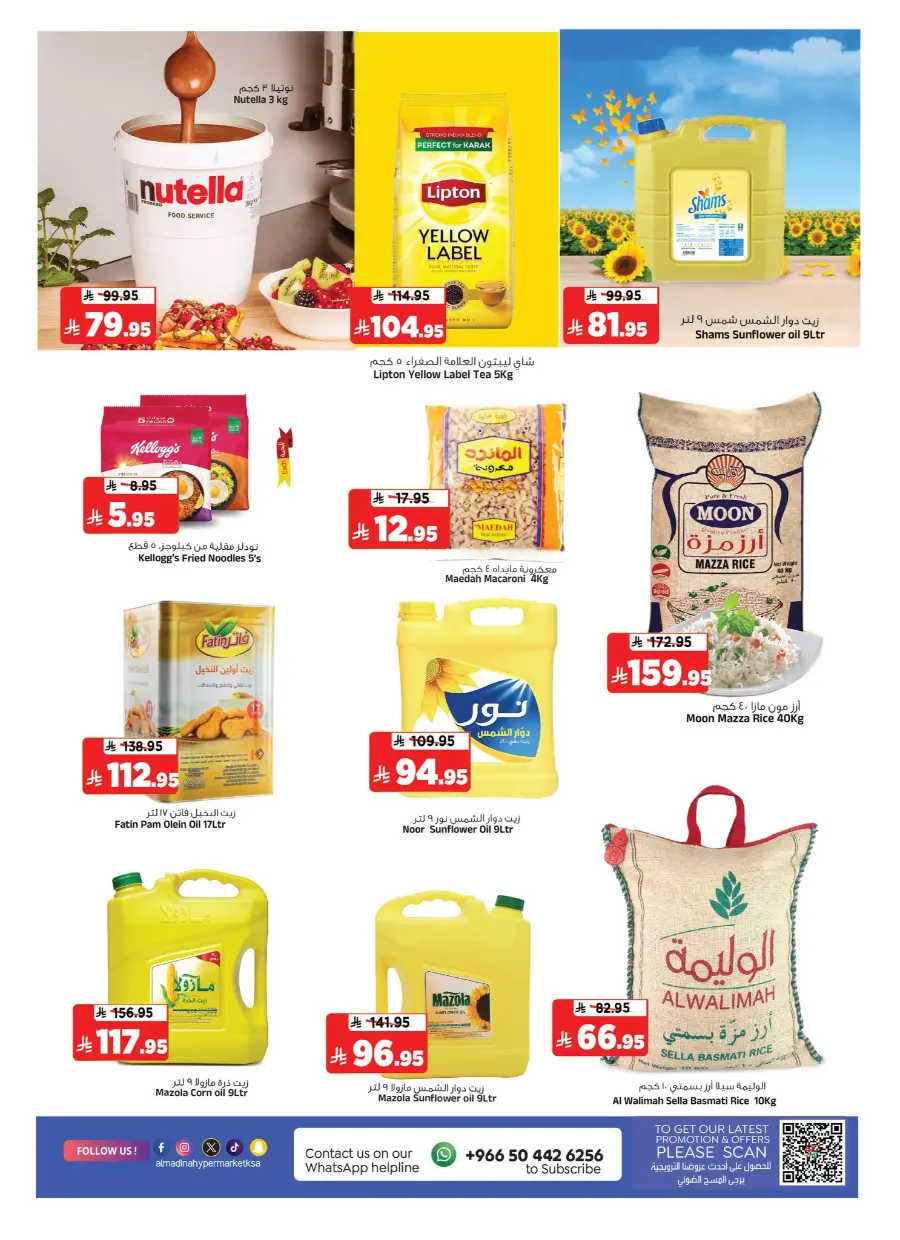 Value Hunt Weekly Deals In Al Madina Hypermarket Riyadh