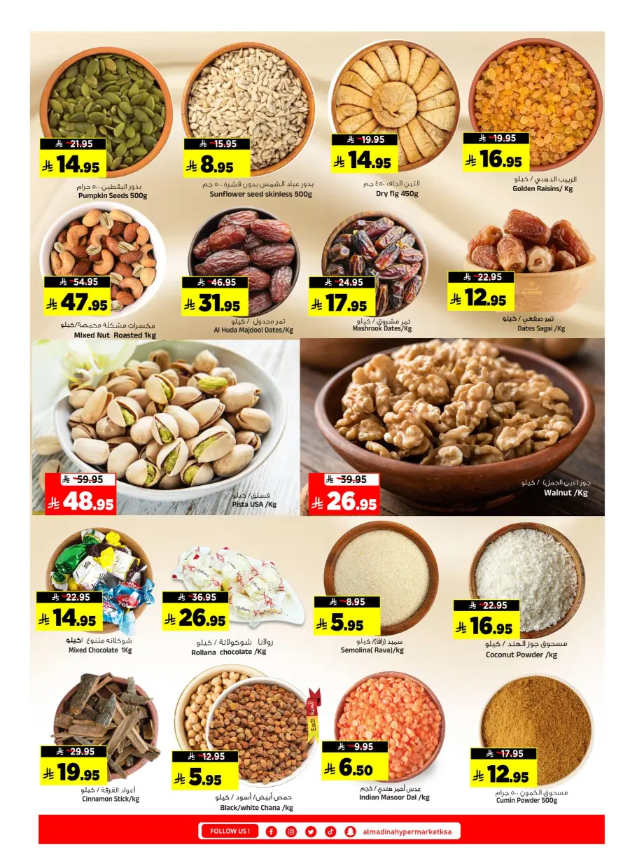 Value Hunt Weekly Deals In Al Madina Hypermarket Riyadh