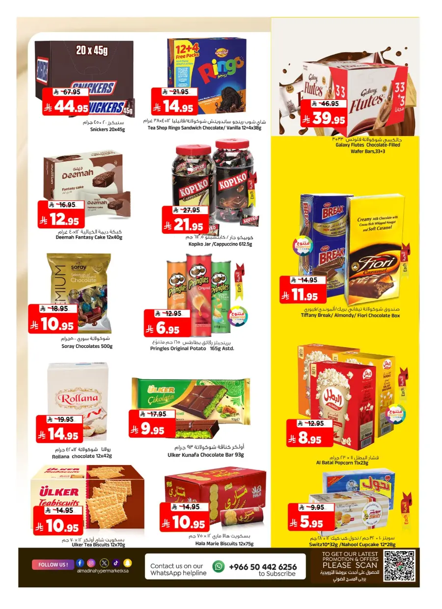 Value Hunt Weekly Deals In Al Madina Hypermarket Riyadh