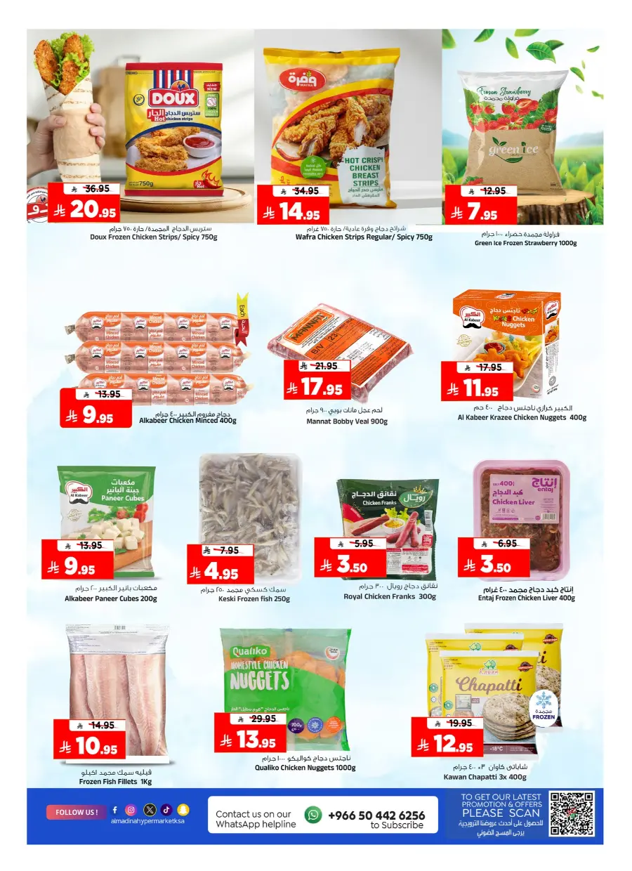 Value Hunt Weekly Deals In Al Madina Hypermarket Riyadh