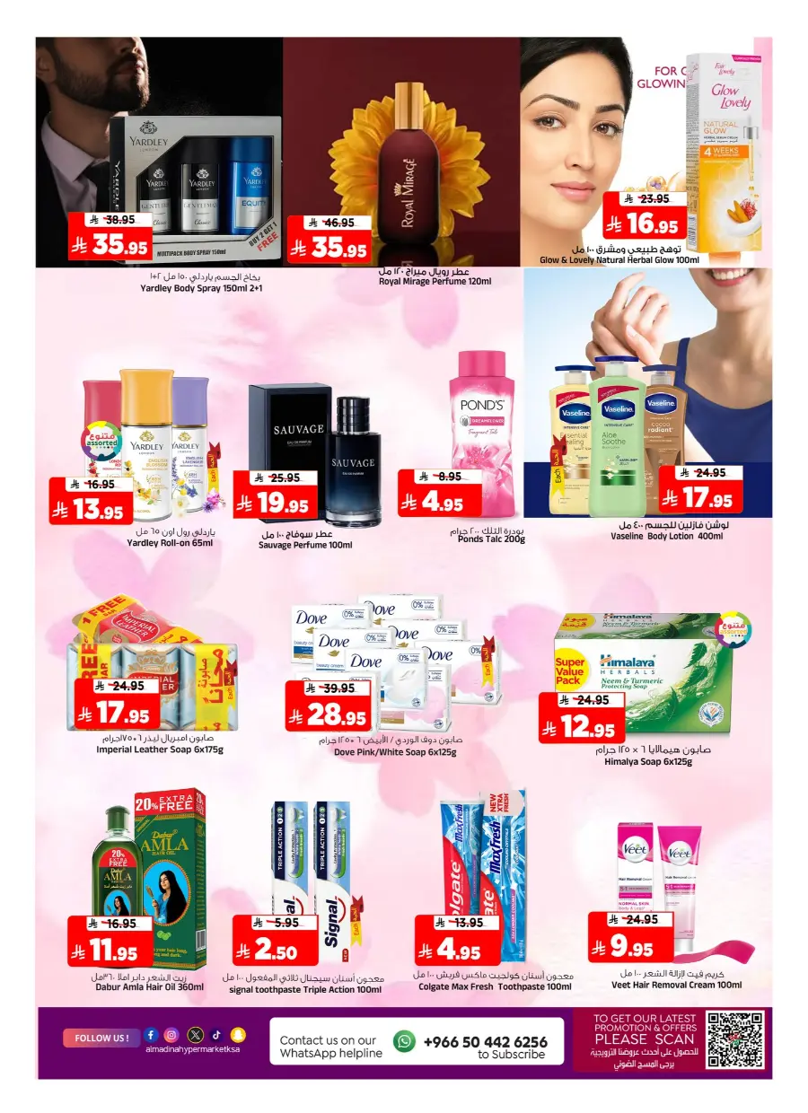 Value Hunt Weekly Deals In Al Madina Hypermarket Riyadh
